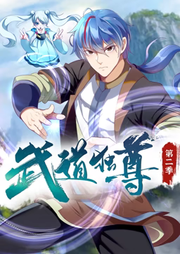 葵司与房东