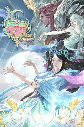 素描少女图解