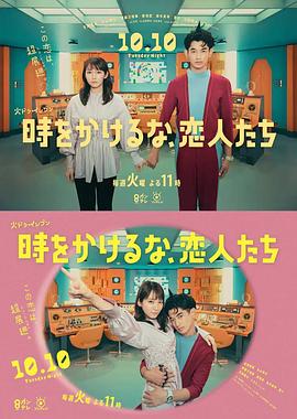 黎明和张曼玉演的