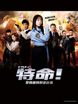 多人系列