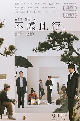 嫂子 在线播放