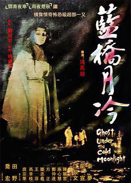 大秦帝国之裂变免费观看完整版
