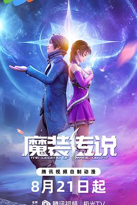 触手养殖