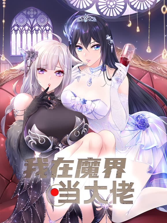 哭泣陷阱电视剧在线观看